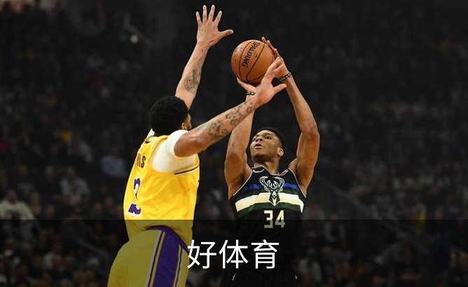 好体育介绍