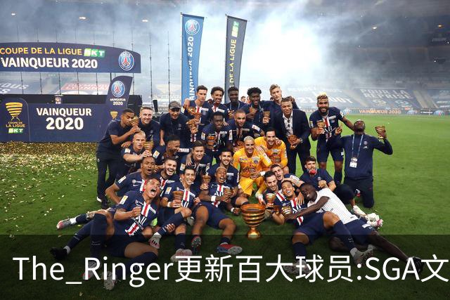 The Ringer更新百大球员:SGA文班约基奇前3 布伦森5 库10杜16詹20